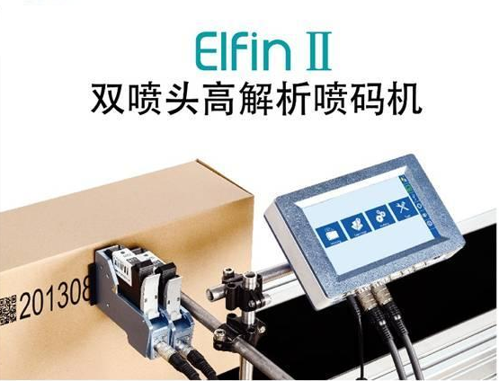 雙噴頭高解析噴碼機